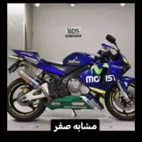 اخذ وام ازدواجی