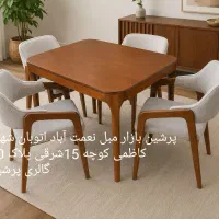عصایی میز نهارخوری بازار مبل تولیده صندلی ومیز