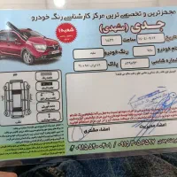 ساینا s|خودرو سواری و وانت|لنگرود, |دیوار