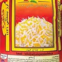 برنج هندی ۱۱۲۱ طبیعت و خاطره