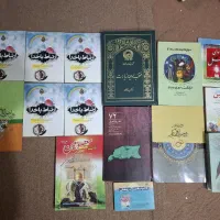 کتاب اموزشی/کتاب مذهبی/توافقی