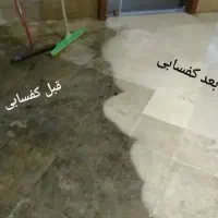 کفسابی ،سنگ سابی ،ساب زنی پله وپاگرد
