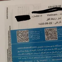 سامسونگ A25 5G|موبایل|بوشهر, |دیوار