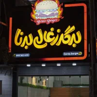 تابلو چلنیوم/کامپوزیت/استیل