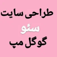طراحی سایت با پیش پرداخت ۵۰۰ هزار