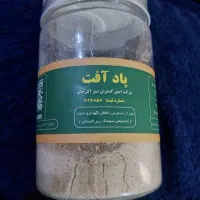 سم سوسک ریز کابینتی