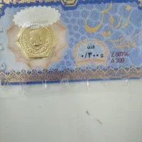 سکه پارسیان زر دیس