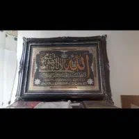 تابلو قرانی جاادویه وپشتی