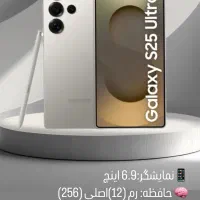 موبایل و لپ تاپ اقساط