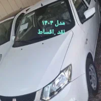 ساینا s مدل ۴۰۴ خشک