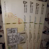 کلکسیون
