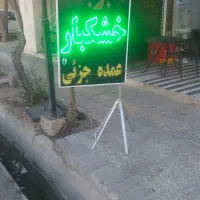 قفسه تابلو میز سطل حبوباتی|فروشگاه و مغازه|شیراز, شهرک فرهنگیان|دیوار