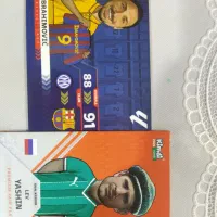 کارت کیمدی 2026