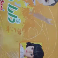 تسبیح عقیق گمشده