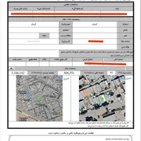 کدیکتا ،نقشه برداری GPS ،سند تک برگ ،پروانه ساخت|خدمات پیشه و مهارت|کرمان, |دیوار
