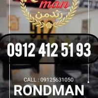 0912.412.51.93 قسطی قرارداد رسمی پیشخوان