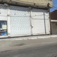 فروش ۱ باب مغازه نوساز