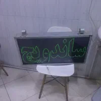 تابلو دو طرف ساندویچ