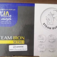 اتو بخار بیم|اتو و لوازم اتو|قم, مسجد امام حسن|دیوار