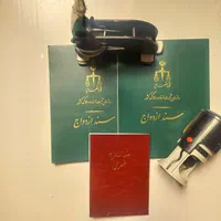 دفتر رسمی ازدواج صیغه نامه عقد موقت