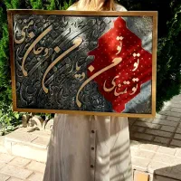 آموزش تابلو دکوراتیو مدرن و برجسته بدون پیش زمینه|خدمات آموزشی|صدرا-فارس, فاز ۱|دیوار