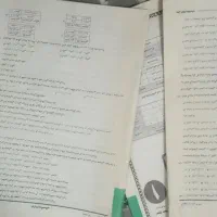 کتاب آموزشی|کتاب و مجله آموزشی|شاهین دژ, |دیوار