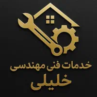 تعمیرات پکیج،آبگرمکن،تصفیه آب،پمپ آب|خدمات پیشه و مهارت|اسلام‌شهر, شهرک واوان|دیوار