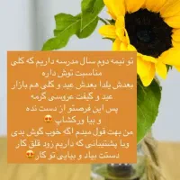 ورکشاپ تخصصی رزین اپوکسی|خدمات آموزشی|بندرعباس, |دیوار
