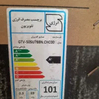 فروش یخچال و تلویزیون|تلویزیون و پروژکتور|فلاورجان, |دیوار