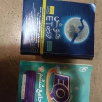 کتاب آزمون تیزهوشان