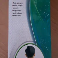 قوزبند طبی پل دار