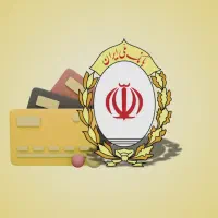 وام 50 میلیون