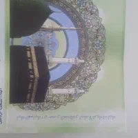 فروش فیش حج