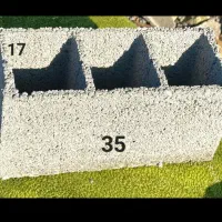 بلوک سیمانی