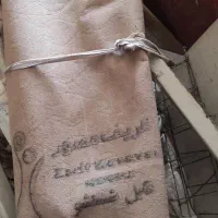 مقداری موکت متری ۵۰ تومن