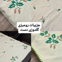 رومیزی های اروپایی هنر دست|پرده، رانر، رومیزی|تهران, میرداماد|دیوار