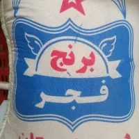 برنج ایرانی|خوردنی و آشامیدنی|ری, فیروزآبادی|دیوار