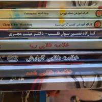 کتاب های پزشکی و امتحانات ارتقا و بورد تخصصی