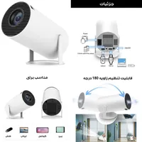 پروژکتور موبایل برای فیلم و گیم