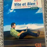 کتاب آموزش زبان فرانسوی|کتاب و مجله آموزشی|تهران, شهرک گلها (تهرانسر)|دیوار