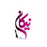 ثبت شرکت و تغییرات شرکت و برند با ضمانت عودت وجه