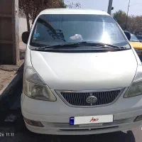 ون فائو سیبا