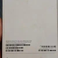 ۱۷پرومکس سیلور نات اکتیو