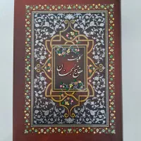 قرآن نفیس و مفاتیح الجناح