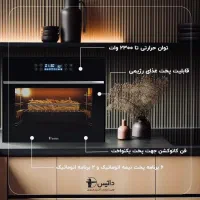 فر هواپز/داتیس/DT 735/آون توستر/نمایندگی|اجاق گاز و لوازم برقی پخت‌وپز|تهران, نازی‌آباد|دیوار