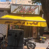 انواع کالسکه و چادربازویی|خدمات پیشه و مهارت|اصفهان, عسگریه|دیوار