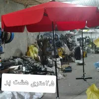 چتر سایبان|کوهنوردی و کمپینگ|تهران, والفجر (افسریه)|دیوار