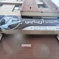 مغازه-بلوار-امامت