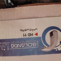 روشویی اتومات (چشمی)