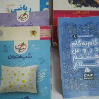 کتاب کلاغ سپید